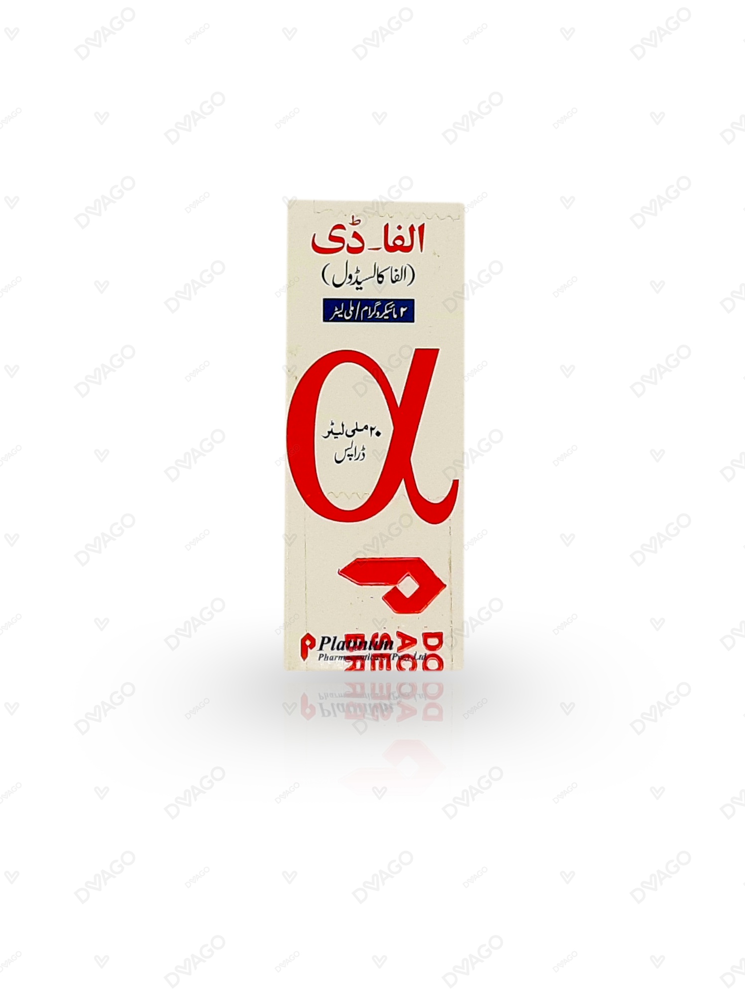 Alfa-D Drops 20ml