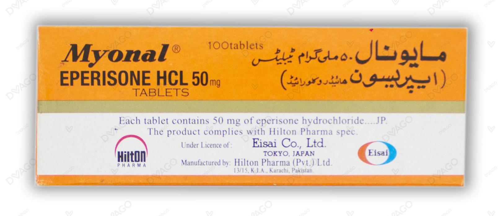 Glio Tablets 4mg (1 Strip = 10 Tablets)
