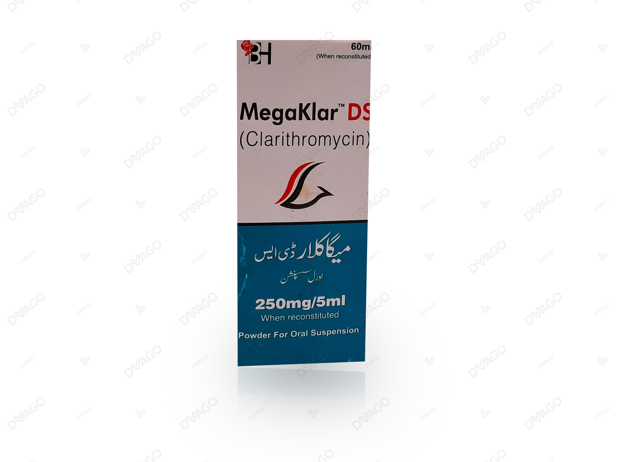Megaklar DS