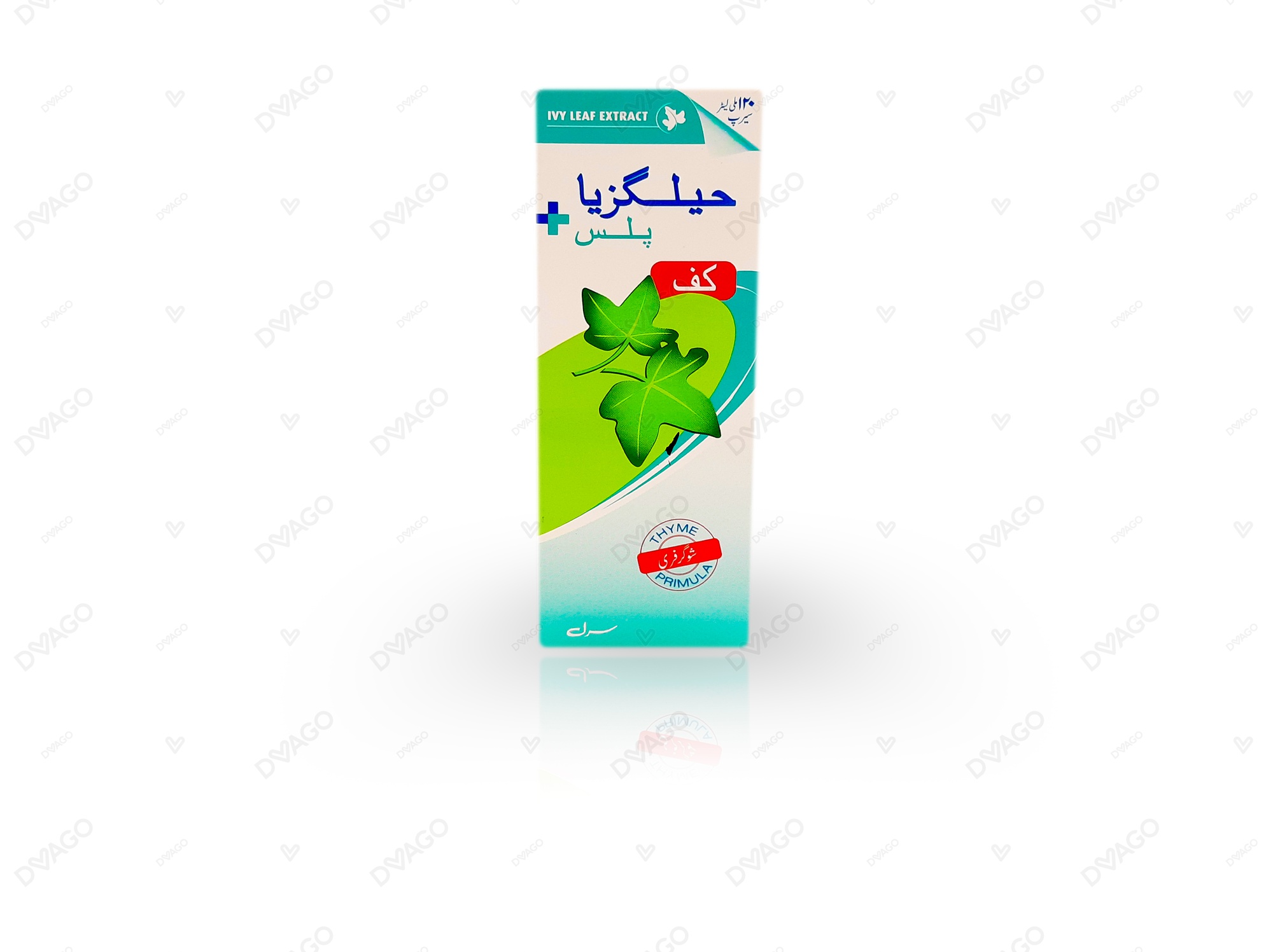 Hylixia Plus Syrup 120Ml