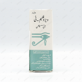 VASOFLAM-T 5ML