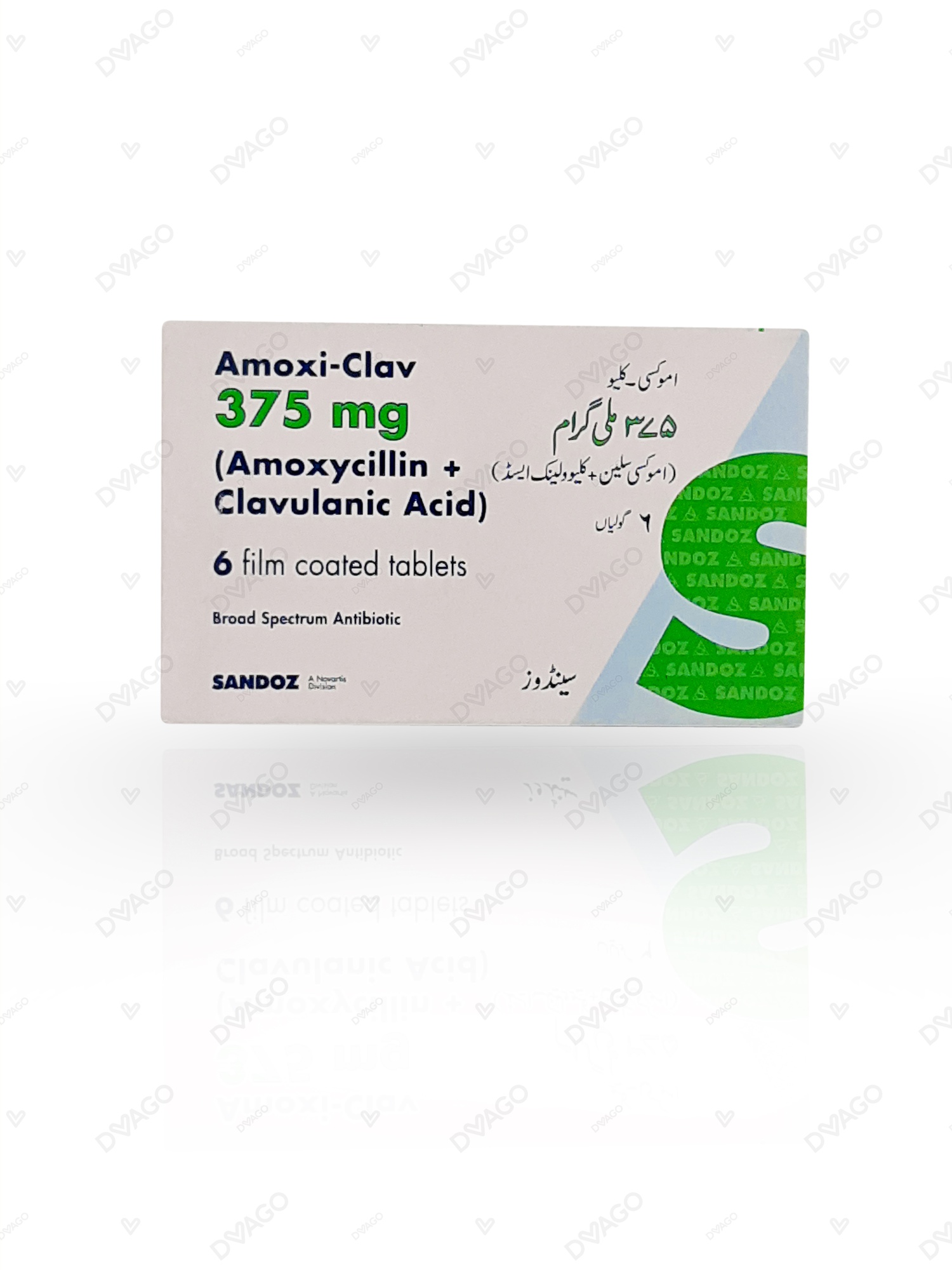 Amoxi-Clav Tablets 375mg (1 Box = 2 Strips) (1 Strip = 3 Tablets)