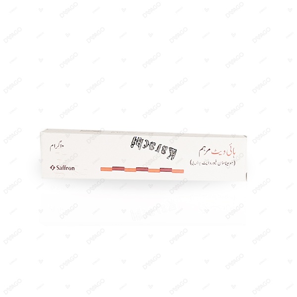 Hivate Ointment 10G
